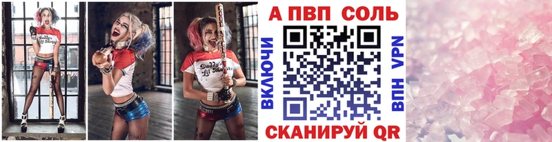 Купить закладку Бошки Шишки АМФЕТАМИН СОЛЬ Меф Галлюциногенные грибы Кокаин Махачкала