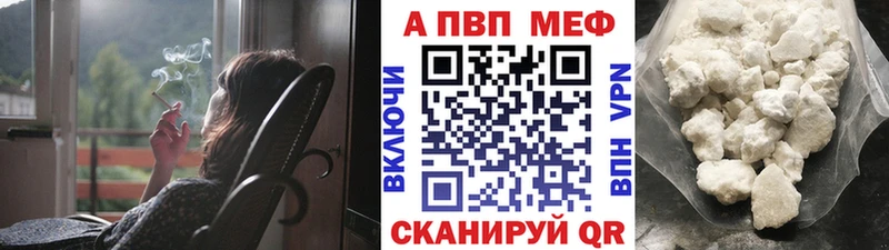 Купить закладки Махачкала Альфа ПВП крисы CK