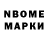 Марки 25I-NBOMe 1,8мг Julia *****