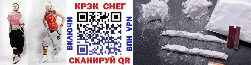 Купить  Махачкала  COCAIN 97% 