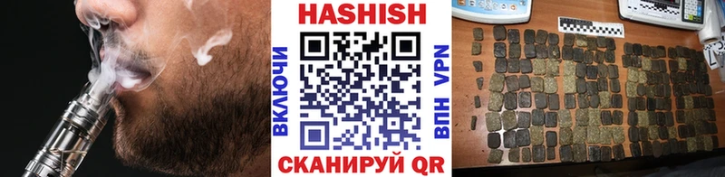 Купить Махачкала ГАШИШ гашик