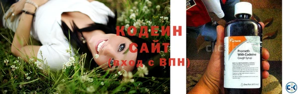 меф VHQ Красноперекопск