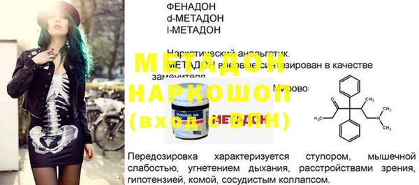 меф VHQ Красноперекопск