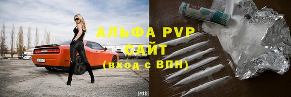 a pvp Краснослободск