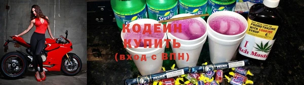 стафф Краснотурьинск