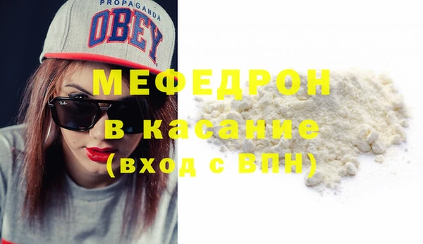 меф VHQ Красноперекопск