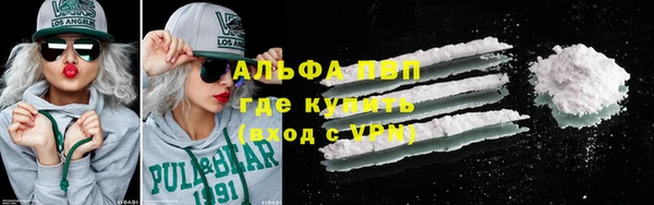 стафф Краснотурьинск