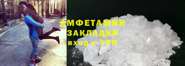 стафф Краснотурьинск