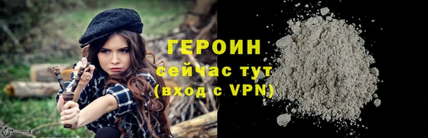 стафф Краснотурьинск