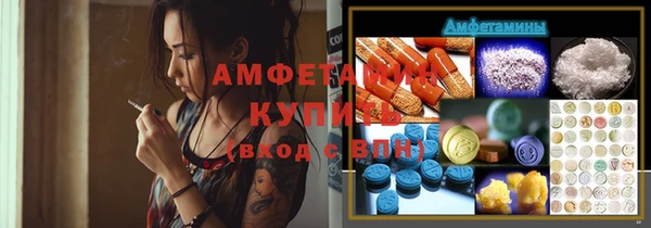 меф VHQ Красноперекопск