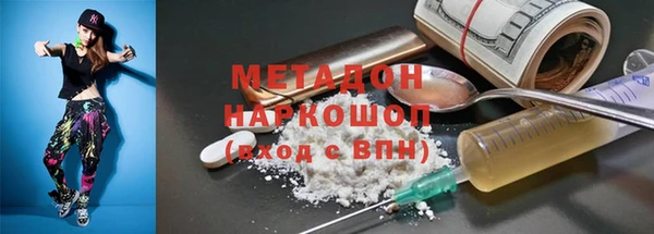 меф VHQ Красноперекопск