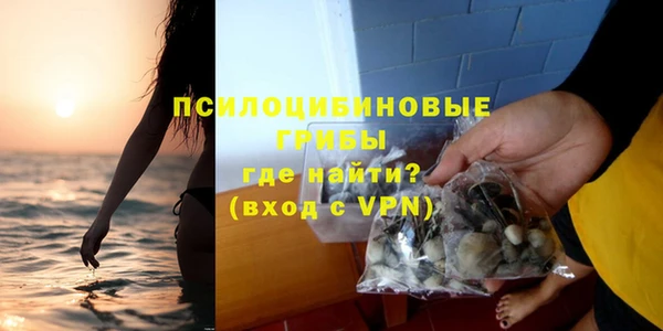 меф VHQ Красноперекопск