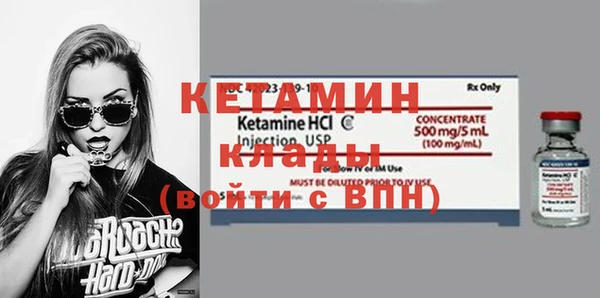 меф VHQ Красноперекопск
