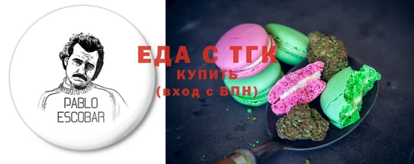 стафф Краснотурьинск