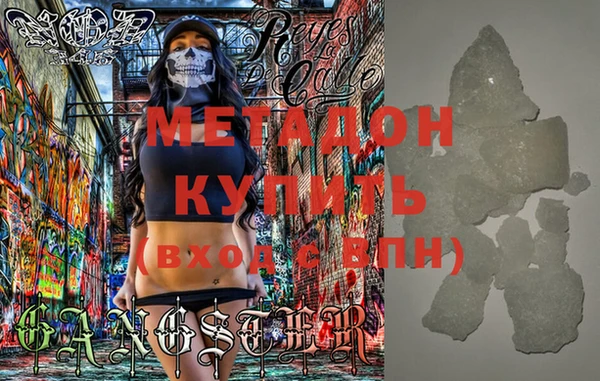 меф VHQ Красноперекопск
