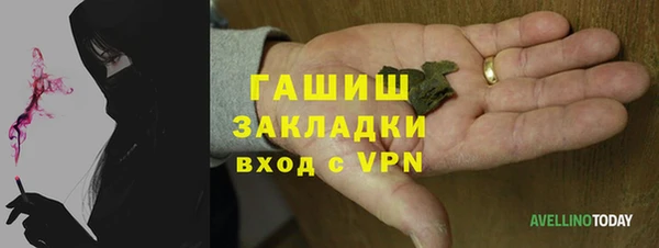 стафф Краснотурьинск