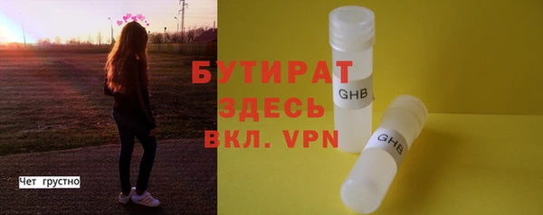 стафф Краснотурьинск