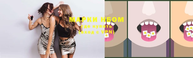 меф VHQ Красноперекопск