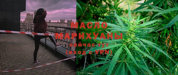 стафф Краснотурьинск