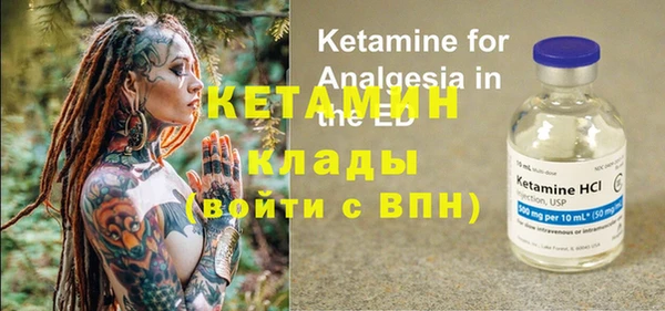 стафф Краснотурьинск