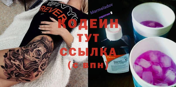 меф VHQ Красноперекопск
