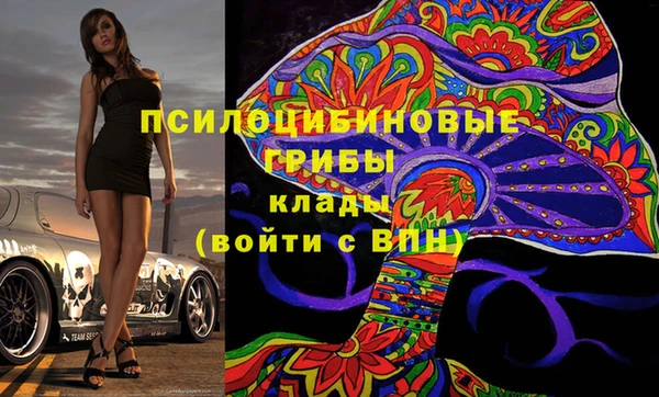 меф VHQ Красноперекопск
