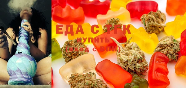 стафф Краснотурьинск