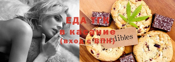 стафф Краснотурьинск
