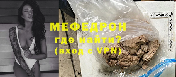 стафф Краснотурьинск