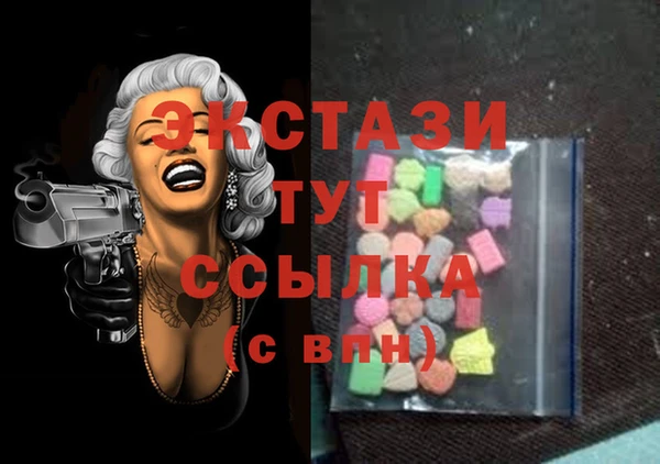 стафф Краснотурьинск