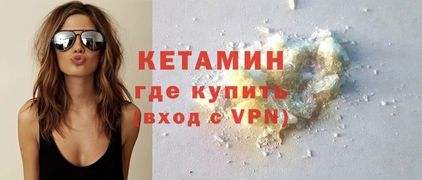 меф VHQ Красноперекопск