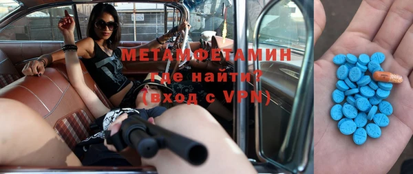 меф VHQ Красноперекопск