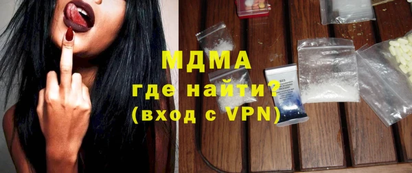 стафф Краснотурьинск