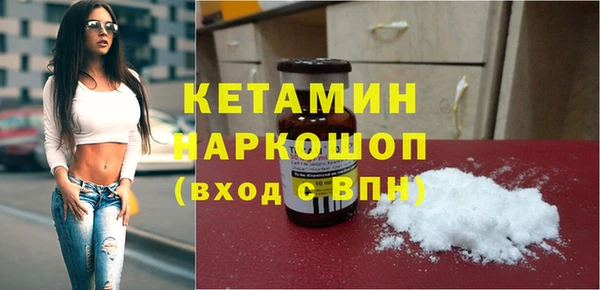 стафф Краснотурьинск