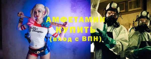 меф VHQ Красноперекопск