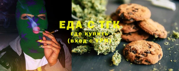 меф VHQ Красноперекопск