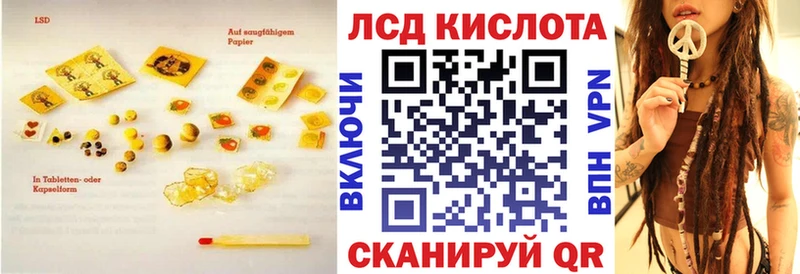 Купить  Махачкала  LSD-25 экстази кислота 