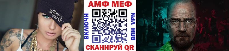 МЕТАМФЕТАМИН витя  Купить закладки  Махачкала 