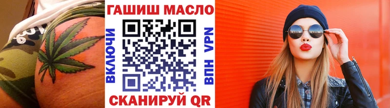 Дистиллят ТГК концентрат  Купить где  Махачкала 